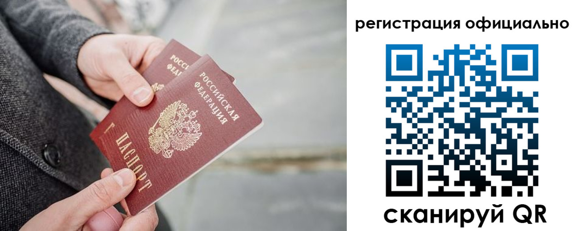 временная регистрация 2025 в Талдоме