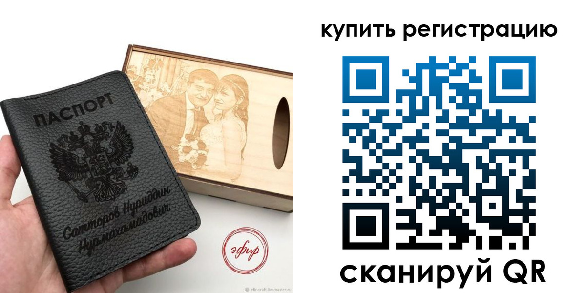 прописка 2025 в Талдоме
