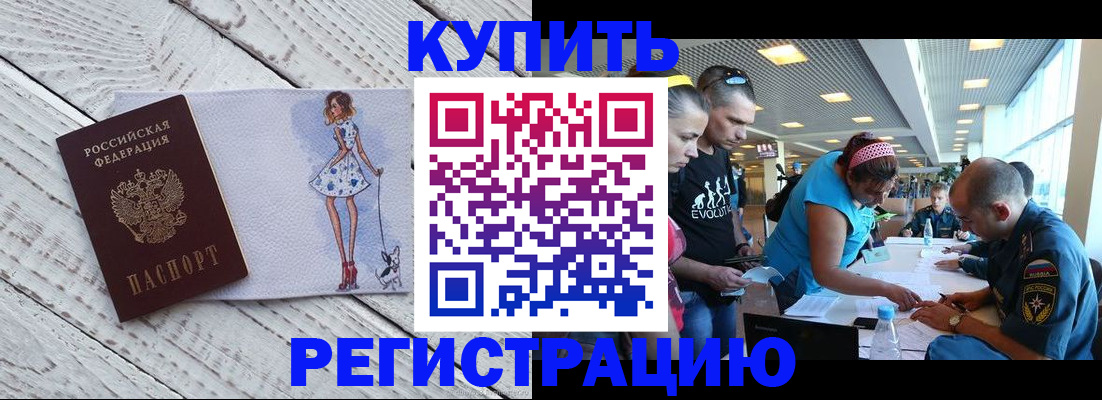 пропишу в квартире в Талдоме