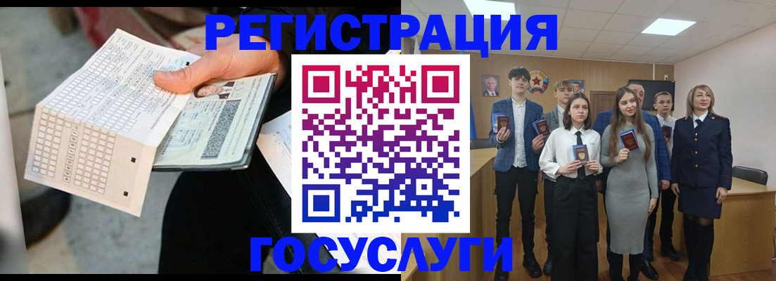 прописка в Талдоме