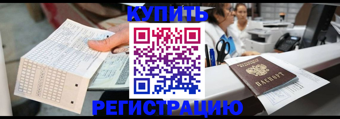 регистрация для дет. сада в Талдоме