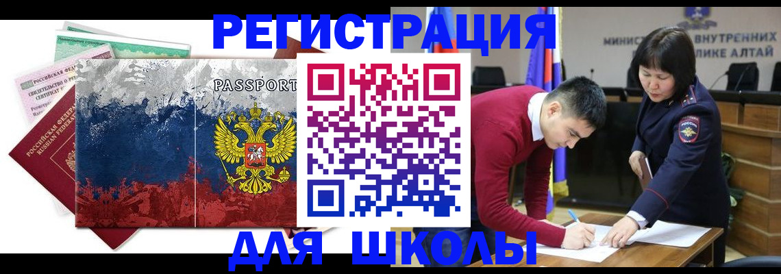 прописка 2025 в Талдоме